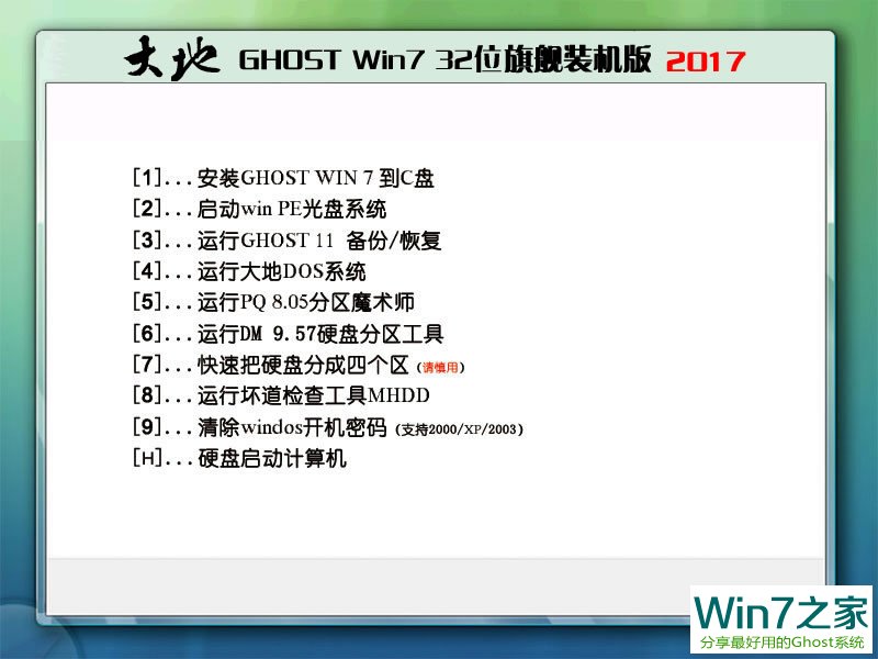 win7