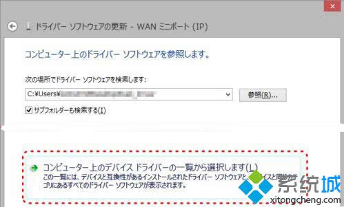 Win8Windows 8VPNӲϳִ720졾ͼ