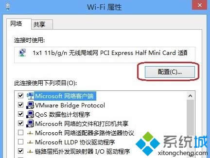 win8죿win8޵Ĵ취ͼ