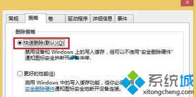 Windows8.1ϵͳѸٰγU̲ȫɾӲİ취ͼ