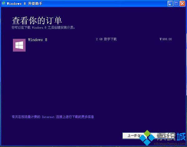 win8.1м汾windows8.1汾ɶɫ