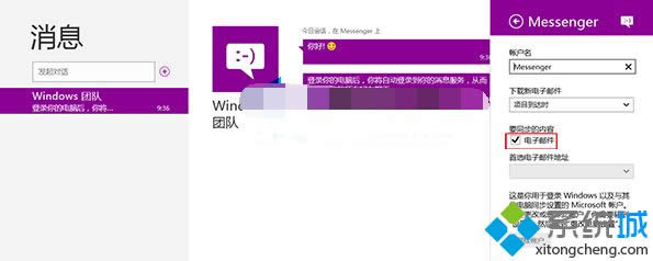 Win8ϵͳԴϢӦõʼͬİ취ͼġ