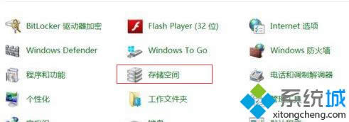 Win8ϵͳ洢ռ䴦Ϸʾڴ治⡾ͼ