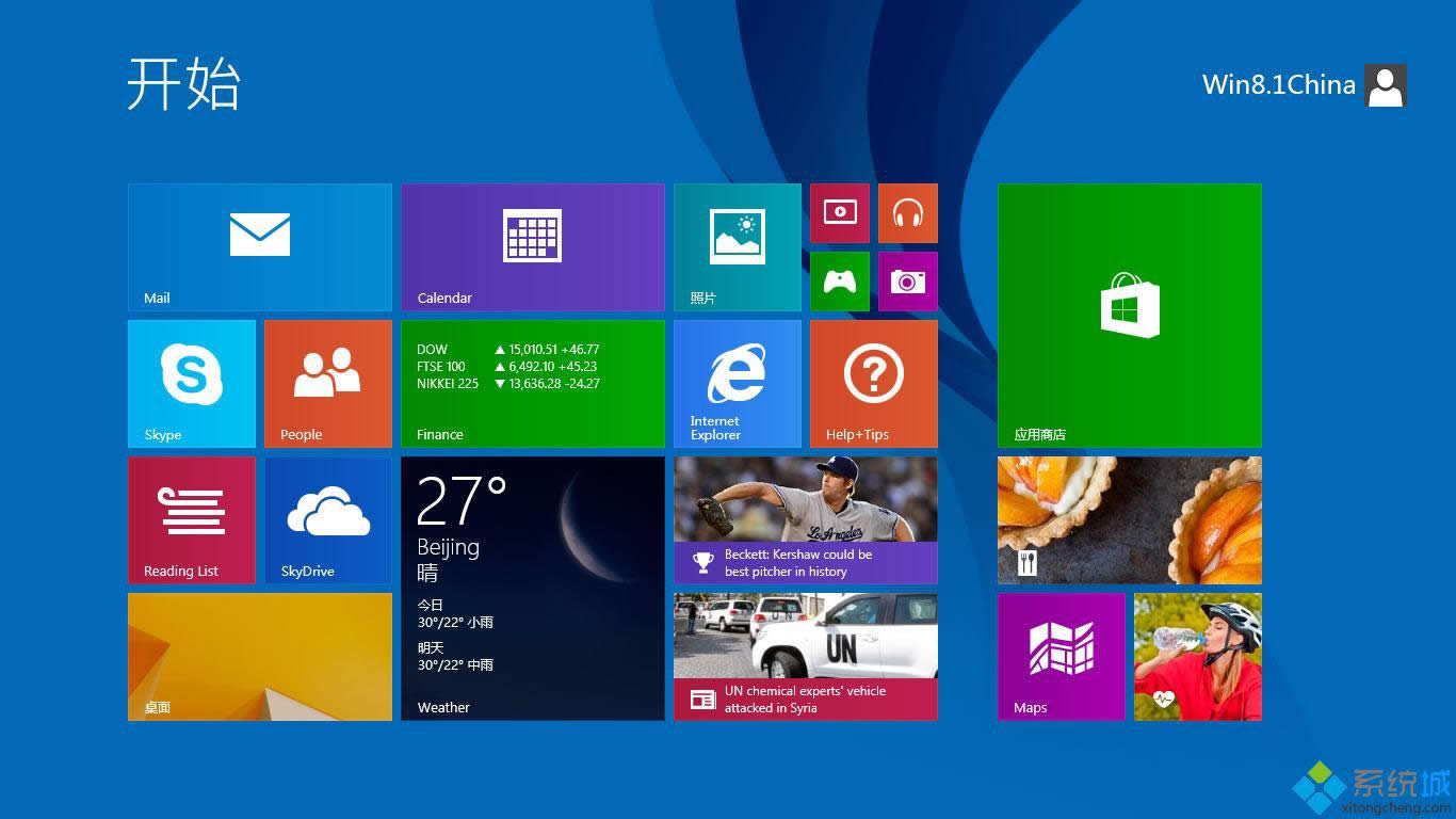 Windows 8ϵͳԶӿٶȻĴ취ͼ