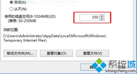 Win8ϵͳIEʱļռƴռáͼ