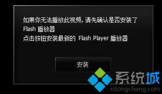 ʾǷװFlash