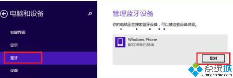 Windows8ϵͳõƶ豸ͼġ