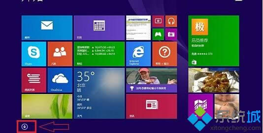 ѸٴWindows 8ϵͳмİ취ͼġ