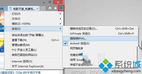 Win8ϵͳIE10ٱȥ漼