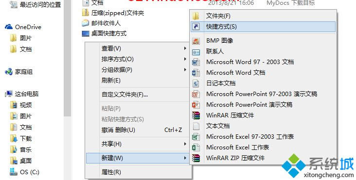 Windows 8ϵͳ˵Ҽӡ͵OneDriveѡ