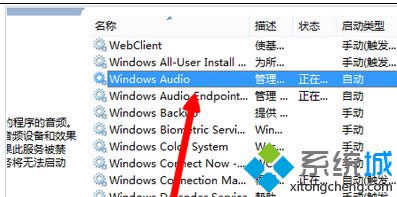 ҵwindows audio