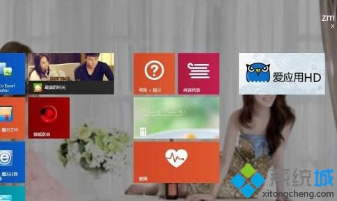 Win8/win8.1ϵͳͬmetro뱳ļ