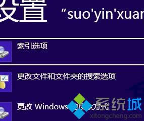 Win8ϵͳθļWindows.edb·