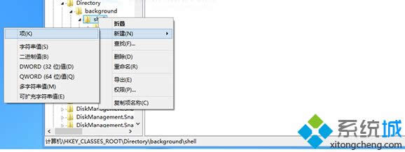 Win8ϵͳIEʾǩЧĴ취ͼ