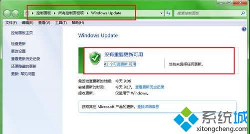 win8ϵͳʾ޷win8.1