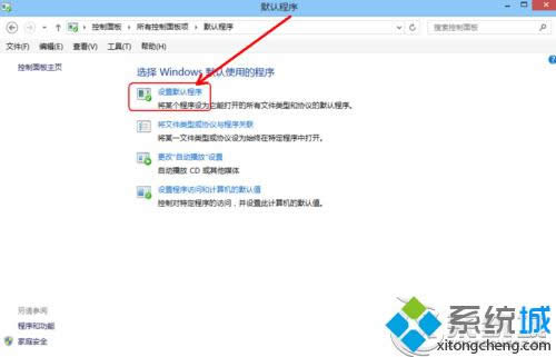 Windows8Metro޷IEĴ취ͼ