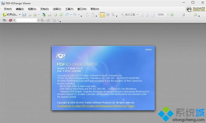 Windows 8ϵͳPDF-XChange Viewer 2.5´