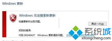 win8콢32λϵͳUpdateʧܲʾ80073712Ĵ취