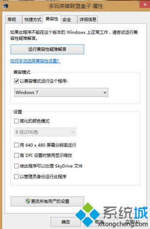 win8.1ϵͳϷ win8.1ϷٵĴ취