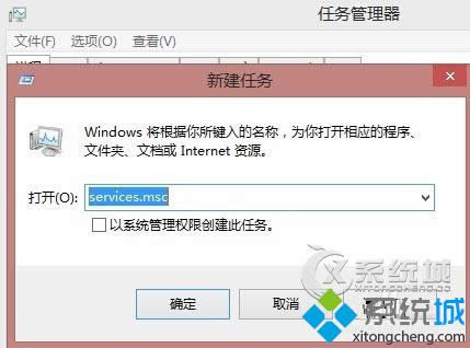 Win7Win8ϵͳ򿪺0xc000025 BCD𻵹ϴ취