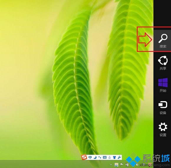 win8.1 64λҵϵͳĻ򿪡ͼ