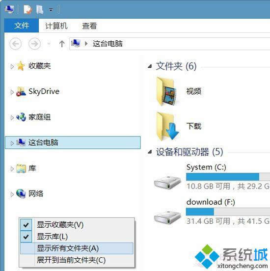 ǳܶWin10û»ع鵽Windows8.1ϵͳԭ