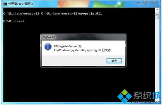 Windows 8 32λϵͳװʱ8024402f