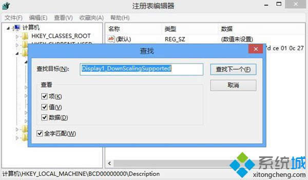 Display1_DownScalingSupported