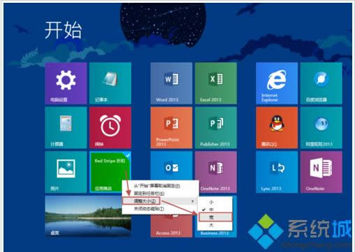 Windows 8ϵͳԲֶ̬ýۡͼġ