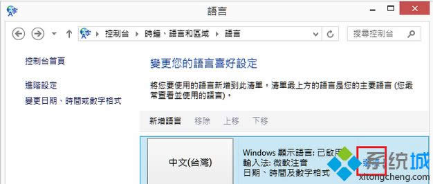 Windows 8ϵͳȫƴ뷨ġͼġ