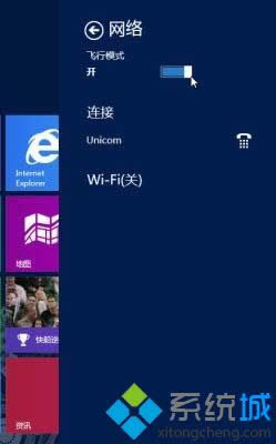 Win8ϵͳģʽһر豸İ취ͼģ