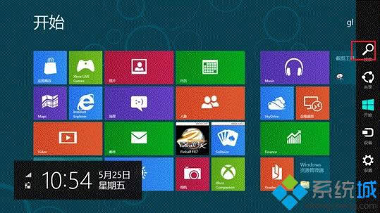 Win8ϵͳMetro