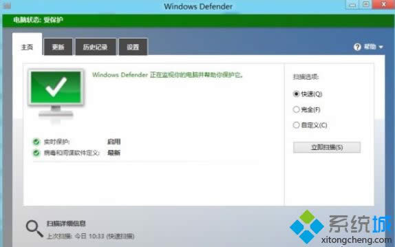 Windows Defender