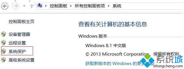 Ϊɶwin8.1ϵͳѹֻѹһ