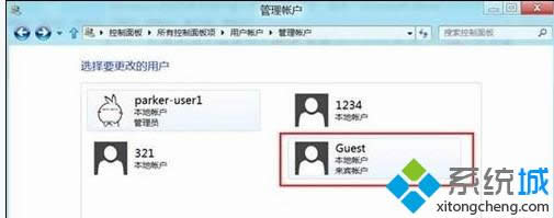 ѡGuest(˻)