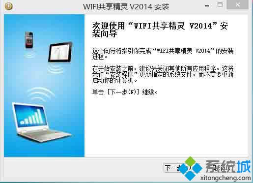 Win 8ϵͳWifi磨ͼģ