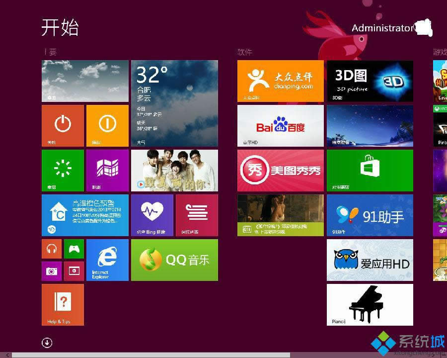 Win8½IE̶ڿʼĻɾ¼İ취