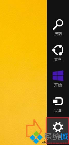 Win8.1