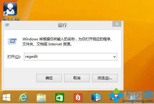 Win 8 UpdateɾԴ