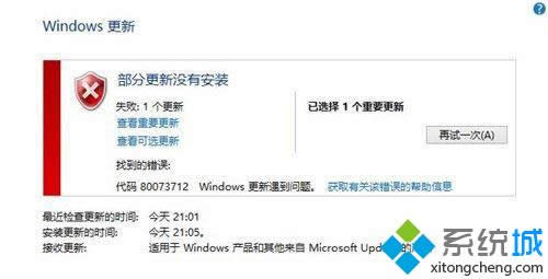 Windows Updateʧܱ