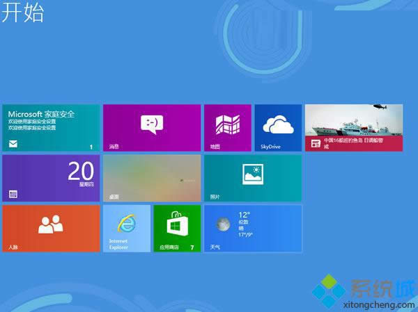 ޸Win8 MetroÿʼĻ