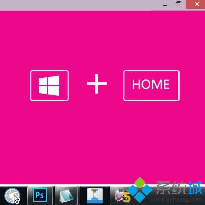 Win8ϵͳСݼ