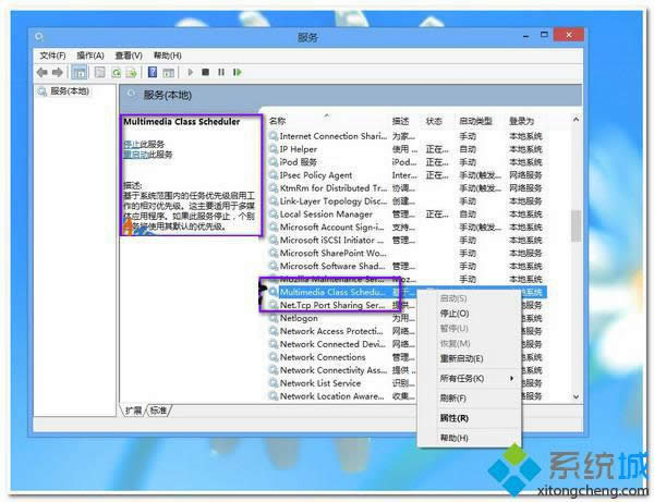 ѡMultimedia Class Scheduler