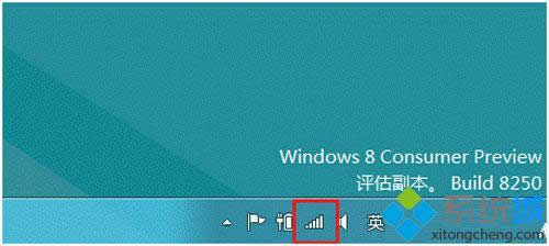 win8ϵͳ鿴İ취