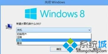 win8Ҽػİ취