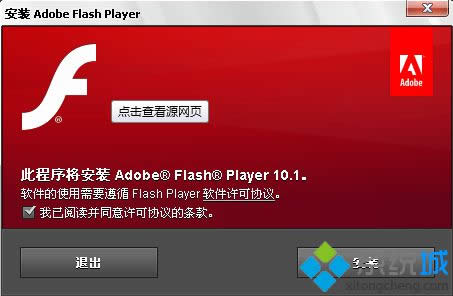 win8ϵͳIE10װFlash PlayerʧܵĽ