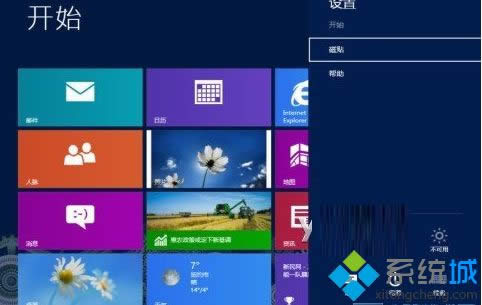 win10˻win8ϵͳʾsystem_service_exception(win32ksys)