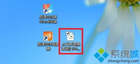 win8ϵͳPDFΪĬİ취