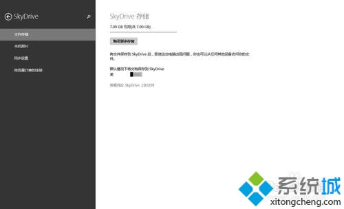 win8뷨ֿû취