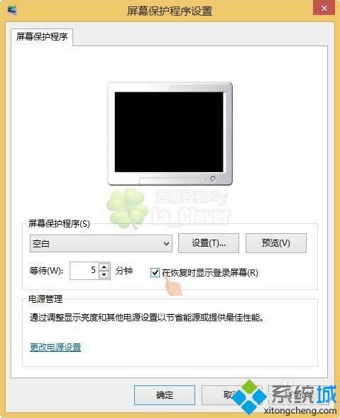 win8ϵͳ뱣԰ȫİ취